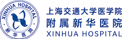 上海交通大学医学院附属新华医院 · Xinhua Hospital